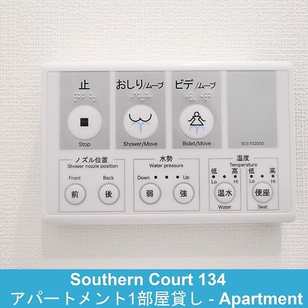 Enoshima Guest House 134 / Vacation Stay 60850 ฟูจิซาวะ ภายนอก รูปภาพ