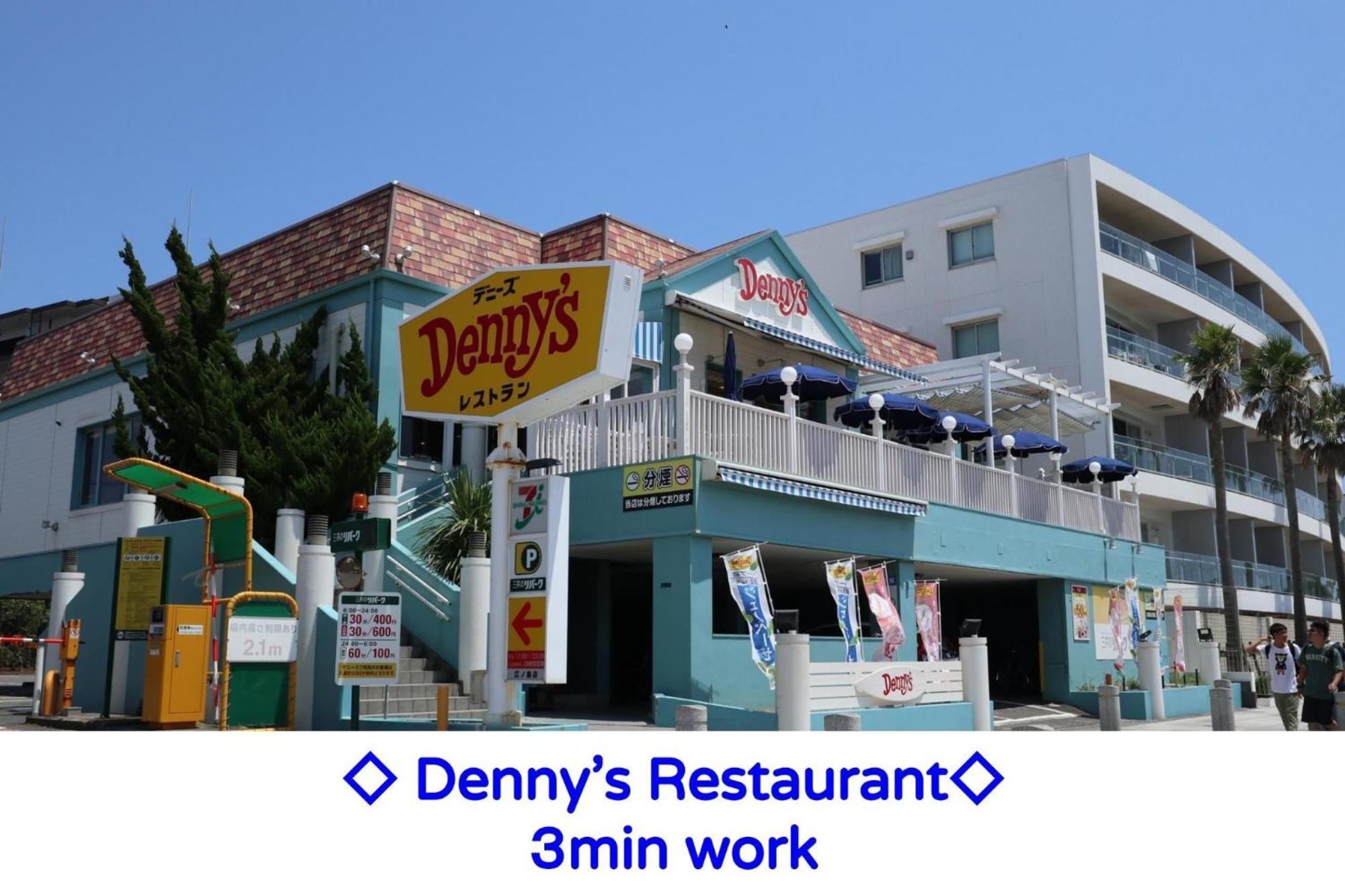 Enoshima Guest House 134 / Vacation Stay 60850 ฟูจิซาวะ ภายนอก รูปภาพ